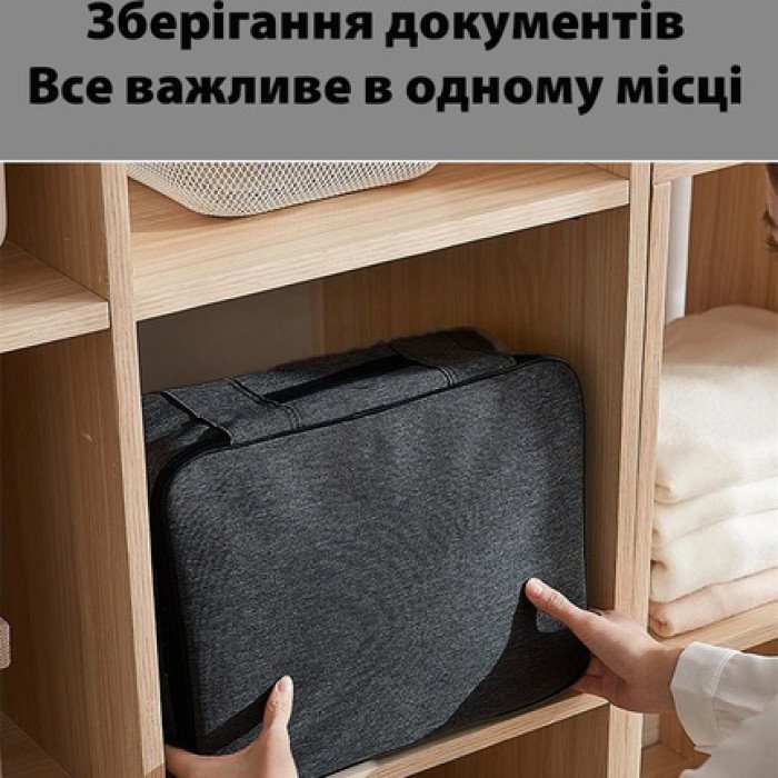 Дорожній кейс сумка органайзер для зберігання документів та гаджетів з кодовим замком. Колір: чорний