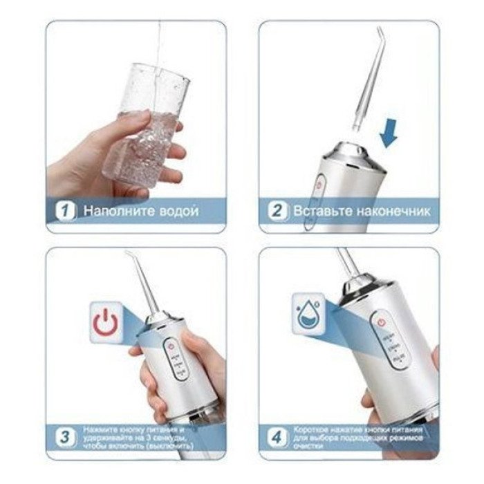 Іригатор для чищення зубів та порожнини рота Oral Irrigator з акумулятором та змінними насадками. Колір: білий