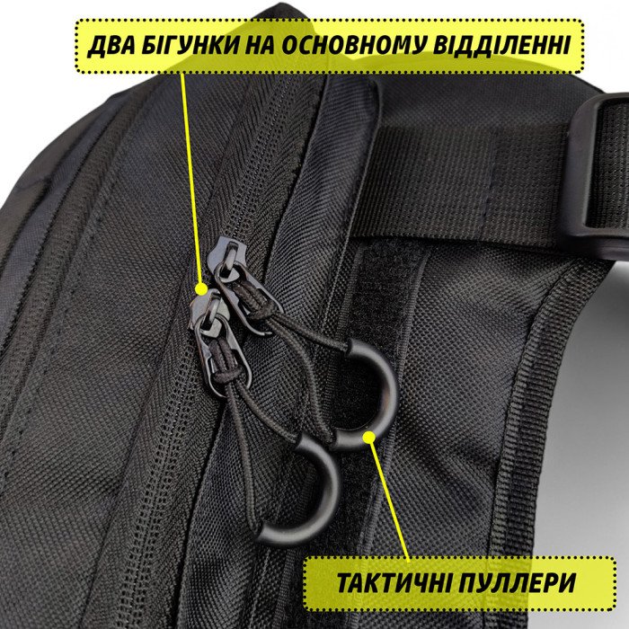 Нагрудна тактична сумка чоловіча, сумка через плече чорна розгрузка