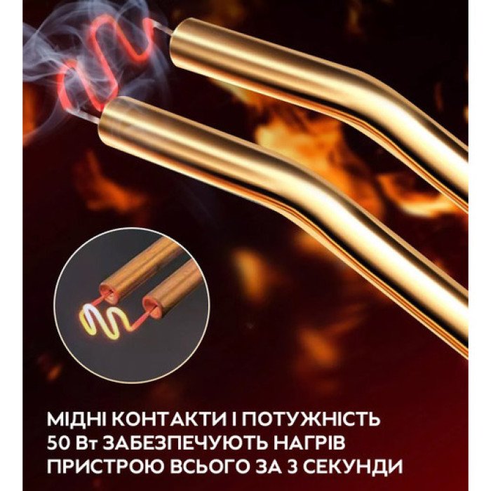 Електричний паяльник для паяння пластмаси, бамперів H50 + 200 скоб