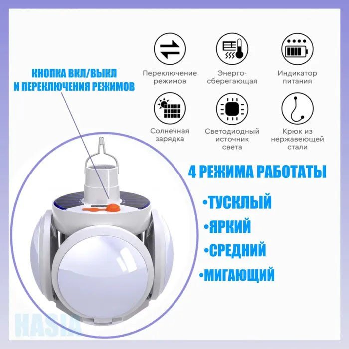 Ліхтар Лампа для кемпінгу акумуляторна BL-2029 + SOLAR на сонячній батареї кемпінговий складаний ліхтар