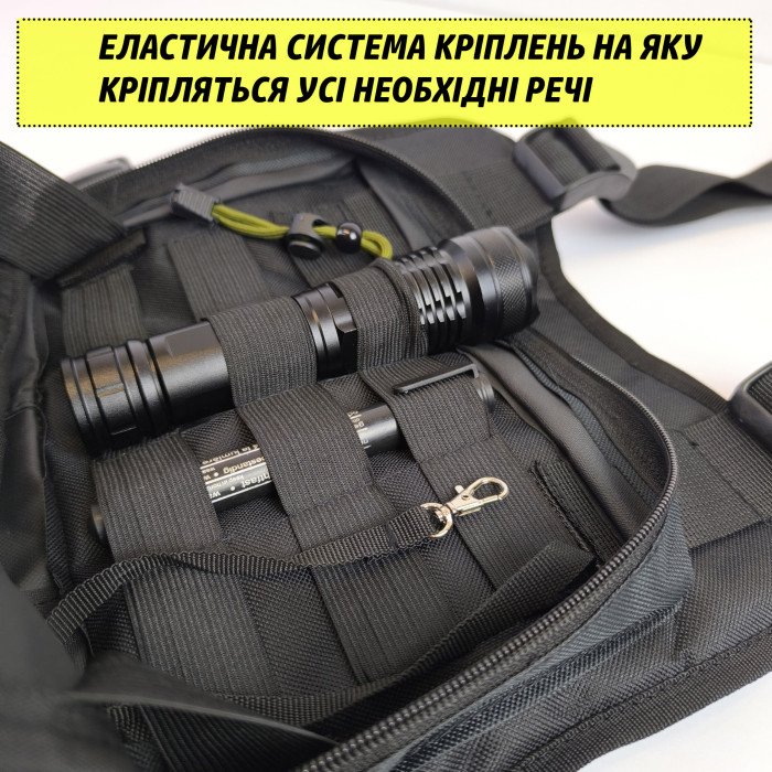 Нагрудна тактична сумка чоловіча, сумка через плече чорна розгрузка