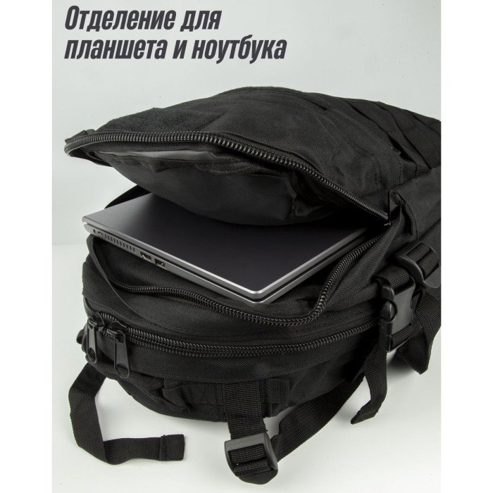 Військовий тактичний рюкзак туристичний, Модульний тактичний рюкзак, Військовий рюкзак ЗСУ