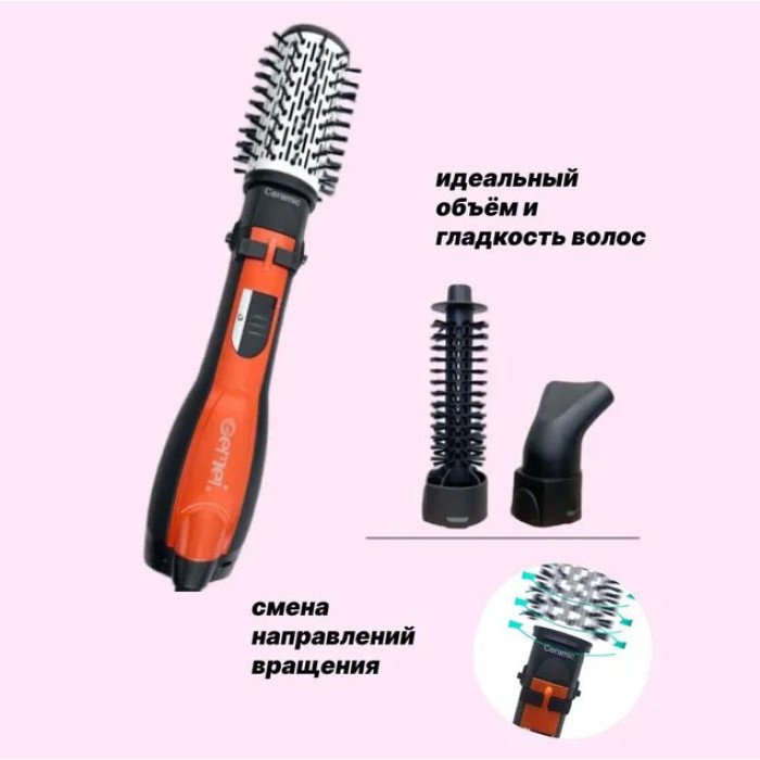 Фен щітка крутиться фен щітка для об'єму , Фен щітка з насадкою, що обертається, Повітряний стайлер для волосся