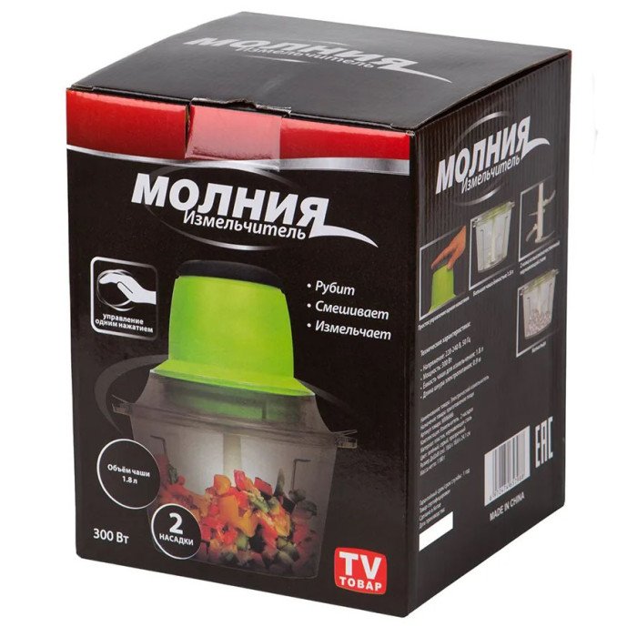 Електричний подрібнювач Блискавка Original, блендер подрібнювач, блендер для кухні