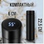 Термос UNIQUE UN-1006 500мл з датчиком температури, Термос з дисплеєм. Колір: чорний