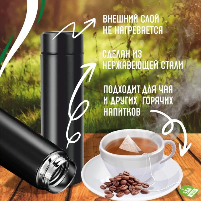 Розумний термос з екраном, Термос з нержавіючої сталі, Термос з дисплеєм температури, Термос з термометром