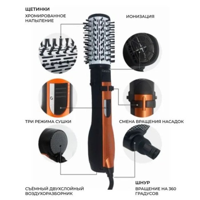 Хороша фен щітка, що обертається , Фен браш з обертанням, Фен щітка крутиться, Стайлер для укладання