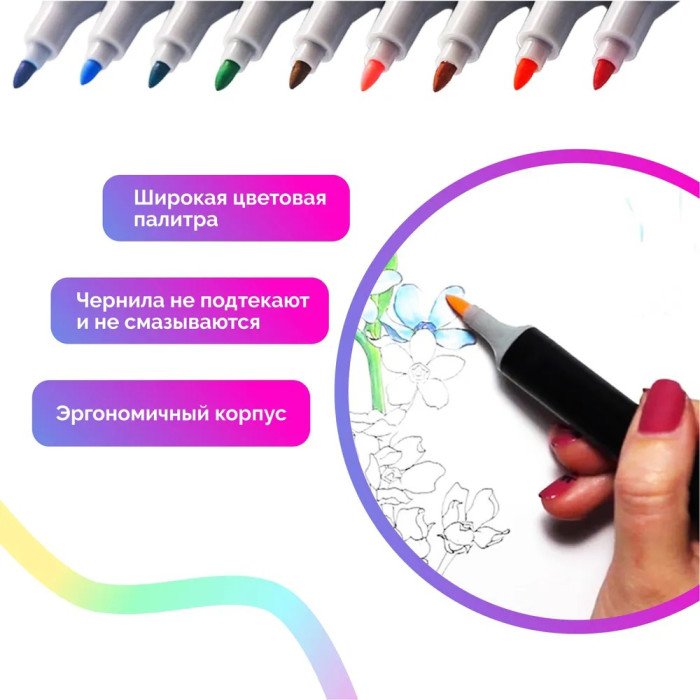Набір скетч-маркерів 60 шт, Маркери touch sketch, Набір скетч-маркерів, Двосторонні маркери touch