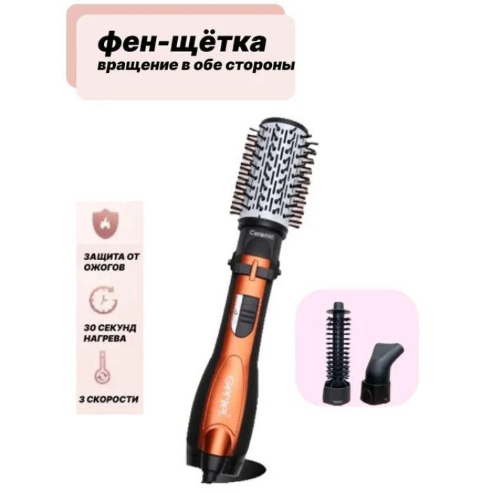 Фен щітка крутиться фен щітка для об'єму , Фен щітка з насадкою, що обертається, Повітряний стайлер для волосся