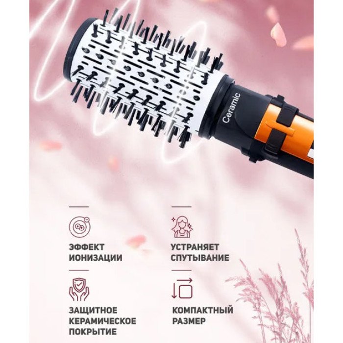 Фен щітка крутиться фен щітка для об'єму , Фен браш з обертанням, Фен з насадкою брашинг