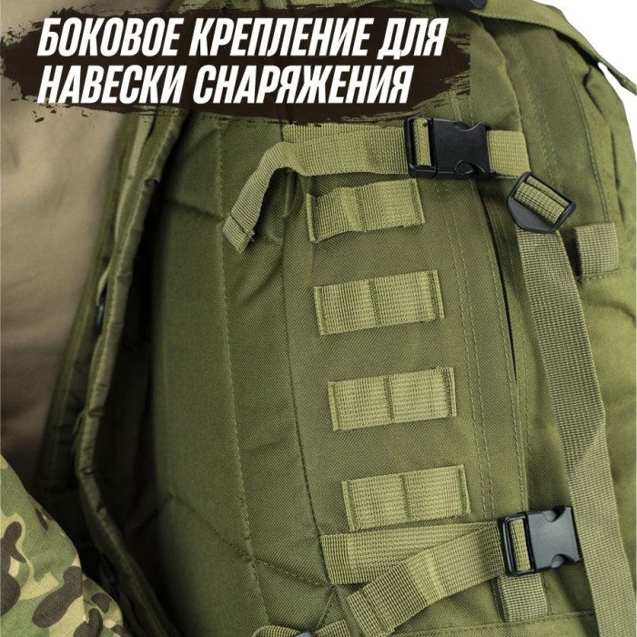 Армійський речовий похідний рюкзак, Тактичний універсальний рюкзак, Тактичний речовий військовий рюкзак
