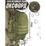 Рюкзак для військовослужбовців, Рюкзак чоловічий тактичний, Модульний тактичний рюкзак військовий