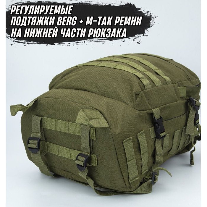 Армійський речовий похідний рюкзак, Тактичний універсальний рюкзак, Тактичний речовий військовий рюкзак