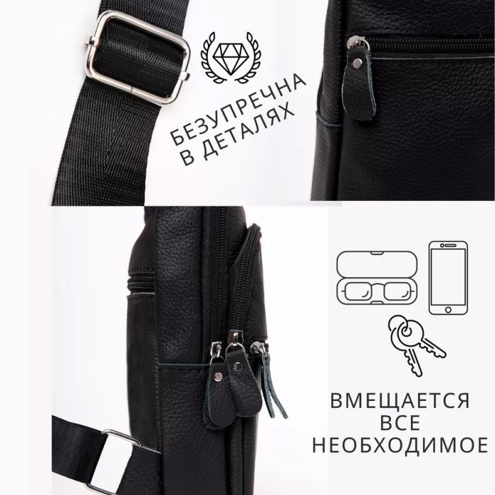 Стильна чоловіча шкіряна сумка через плече, натуральна шкіра флотар, якісна фурнітура