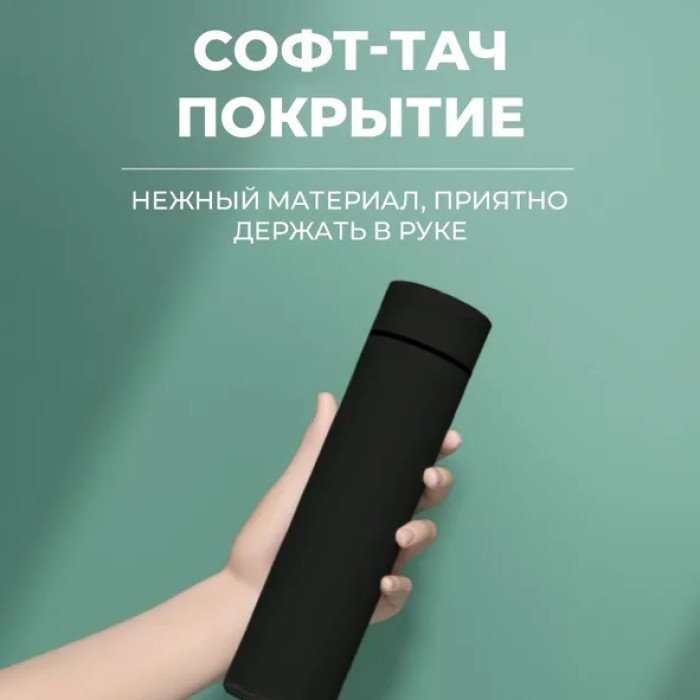 Термос UNIQUE UN-1006 500мл з датчиком температури, Термос з дисплеєм. Колір: чорний