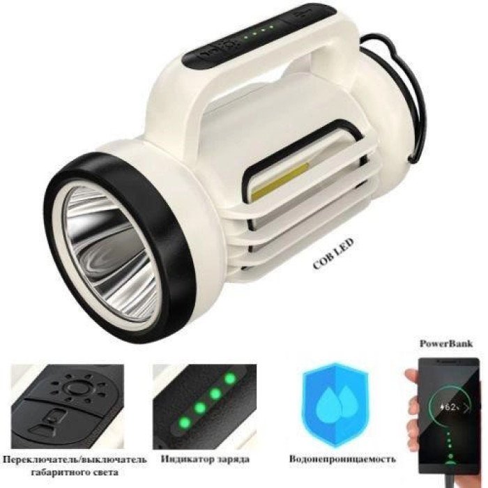 Потужний акумуляторний Ліхтар кемпінговий з функцією Power Bank CH-22023, ліхтарі для кемпінгу