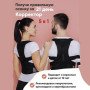 Корсет для корекції постави спини Back Pain