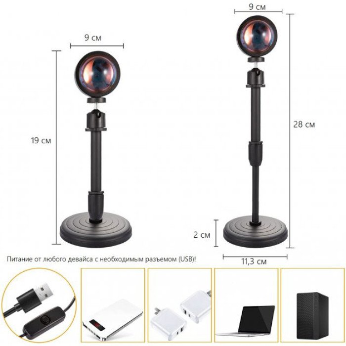 Лампа Атмосферна Проекційний Світильник ЗАМОВЛЕННЯ Atmosphere Sunset Lamp ефект веселки, Лампа ефект сонця