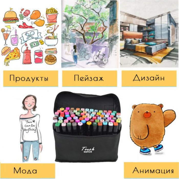 Двосторонні маркери touch, двосторонні маркери 80 шт, Професійні маркери для графіки та живопису