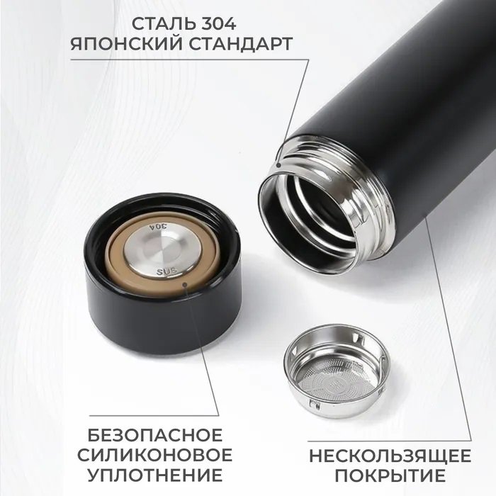 Термос з індикатором температури 0.5 л, Розумний термос з металевим корпусом, Розумний термос з екраном