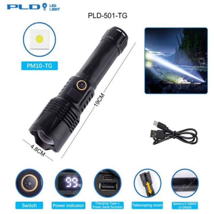 Ліхтар акумуляторний PLD-501 White Laser LED PM10-TG, потужний акумуляторний лед ліхтарик, сильний ліхтарик