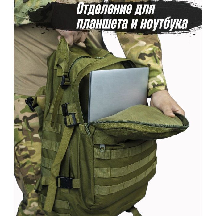 Армійський речовий похідний рюкзак, Рюкзак військовий тактичний для походу, Військовий рюкзак туристичний