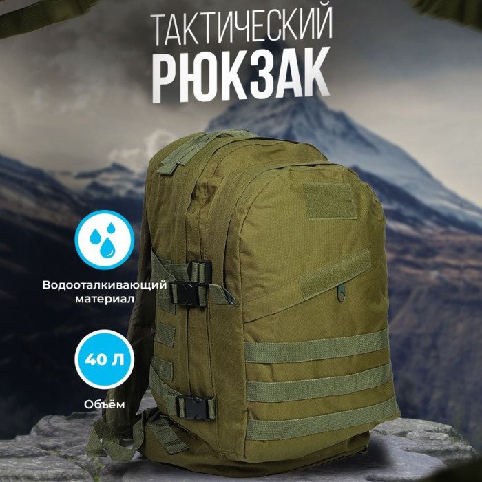 Армійський речовий похідний рюкзак, Тактичний універсальний рюкзак, Тактичний речовий військовий рюкзак