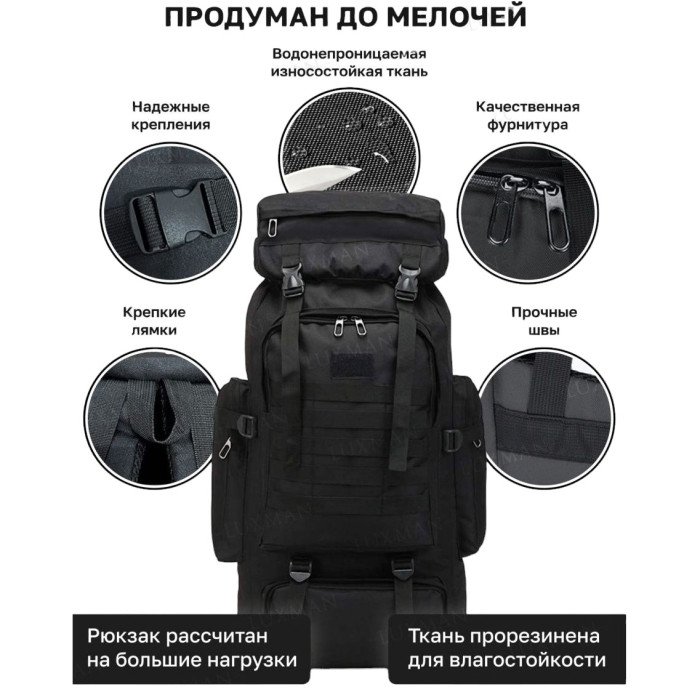 Штурмовий Рюкзак, Тактичний речовий військовий рюкзак, Тактичний похідний військовий рюкзак