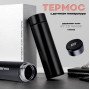 Розумний термос з датчиком температури, Термос для школи, Розумний термос з екраном, Розумний термос