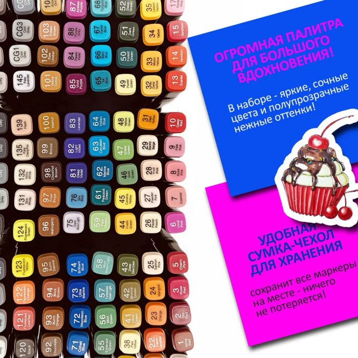 Професійні маркери 120 шт, Набір для скетчингу, Маркери touch sketch, Набір кольорових маркерів