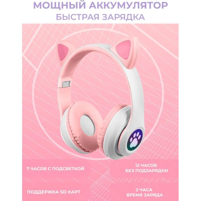 Бездротові навушники LED з котячими вушками CAT STN-28. Колір: рожевий