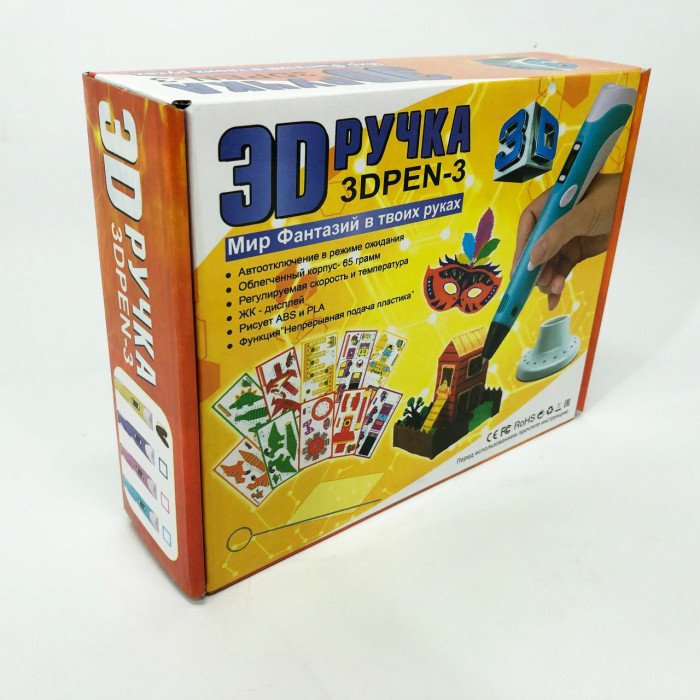 3D ручка Smart 3D Pen 2 c LCD дисплеєм, Дитяча електро ручка для фігурок із пластику. Колір: жовтий