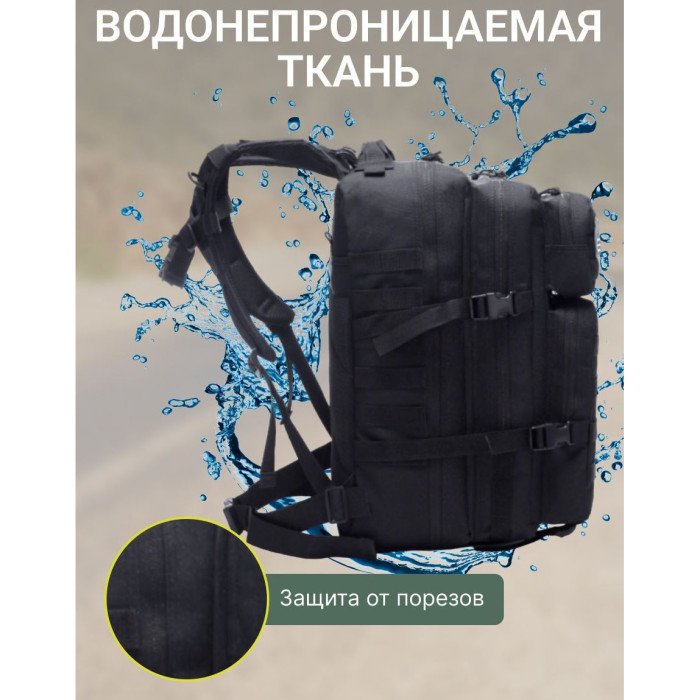 Штурмовий військовий рюкзак, Тактичний універсальний рюкзак, Військовий армійський рюкзак для кемпінгу