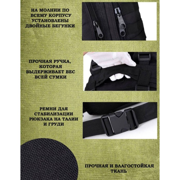 Рюкзак для військовослужбовців, Рюкзак військовий тактичний для походу, Військовий рюкзак ЗСУ для військовослужбовців