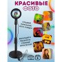 Лампа Атмосферна Проекційний Світильник ЗАМОВЛЕННЯ Atmosphere Sunset Lamp ефект веселки, Лампа ефект сонця