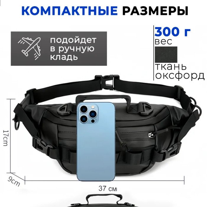 Тактична водонепроникна сумка через плече, чоловіча сумка для риболовлі та активного відпочинку