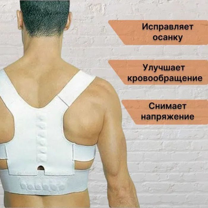 Коректор постави спина павук, Корсет для спини запобігання сутулості, Корсет для спини жіночий